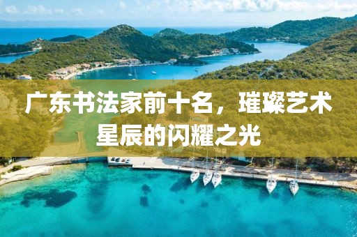 2025年3月 第658页
