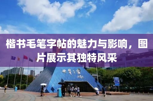 江南烟雨断桥殇 第231页