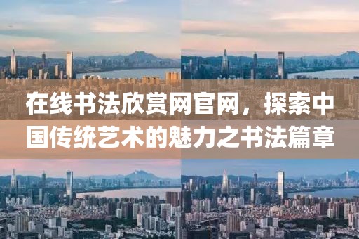 2025年1月 第62页