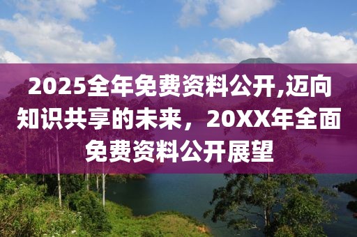 花开无言 第175页