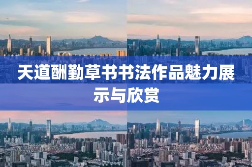 2025年2月 第15页