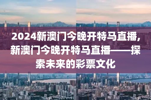2025年3月 第11页