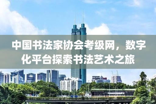 云烟 第241页