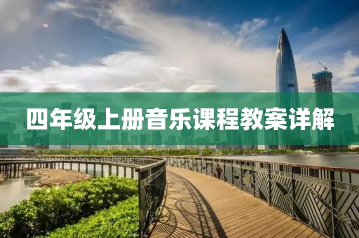 网站开发 第679页