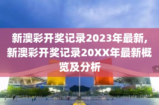 花开无言 第45页