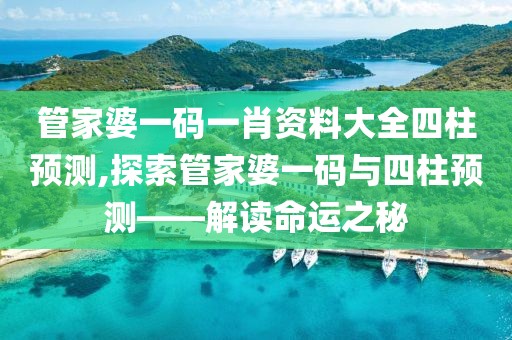 回眸最初 第28页