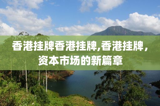 云烟 第151页