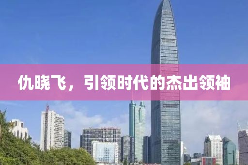 2025年2月 第97页