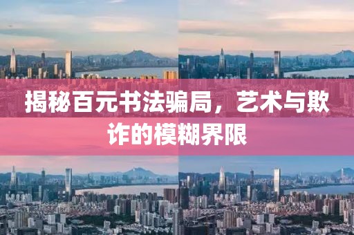 2025年3月 第657页
