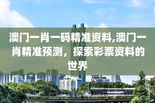 森久 第166页