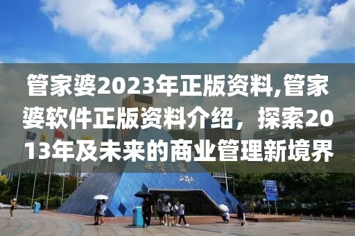 回眸最初 第32页
