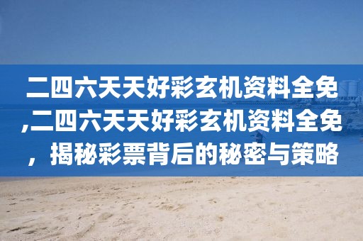 森久 第159页