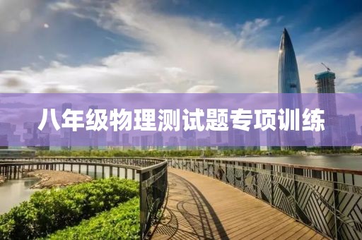 云烟 第275页