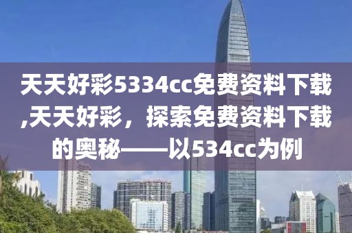 初遇在故事开头 第67页