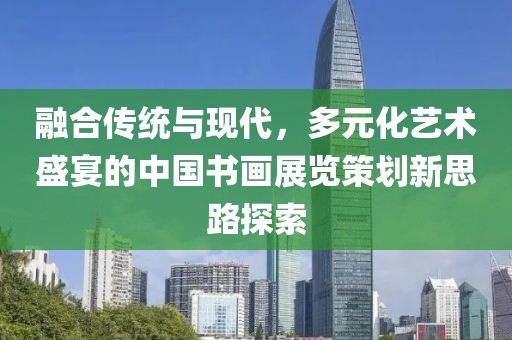 2025年3月 第710页