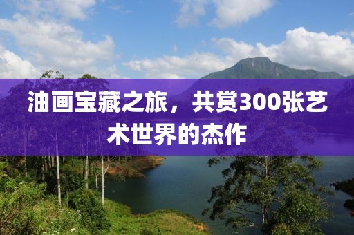 2025年1月 第23页