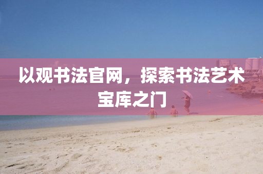 2025年2月 第37页