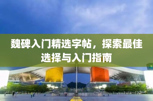 星星打烊 第232页