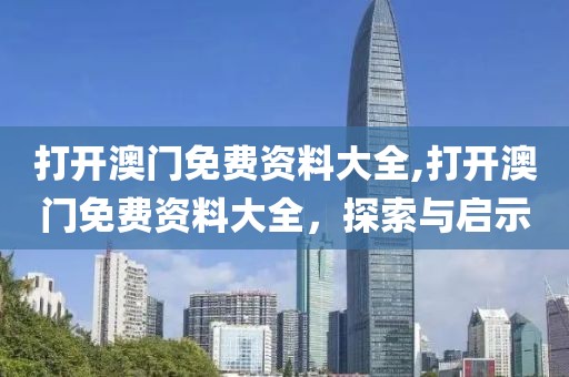 江南烟雨断桥殇 第35页