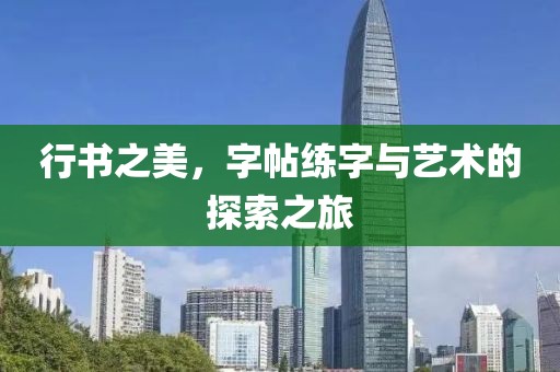 2025年1月 第32页