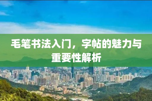 初告白 第256页