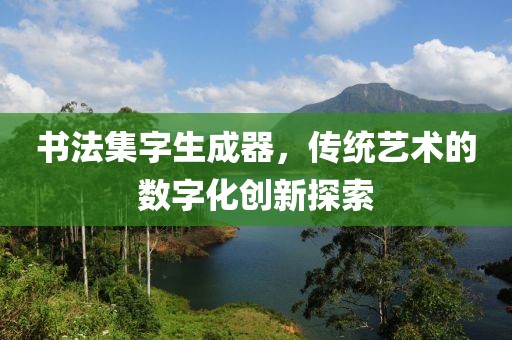 初告白 第252页