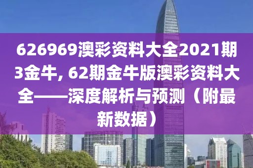 星星打烊 第62页
