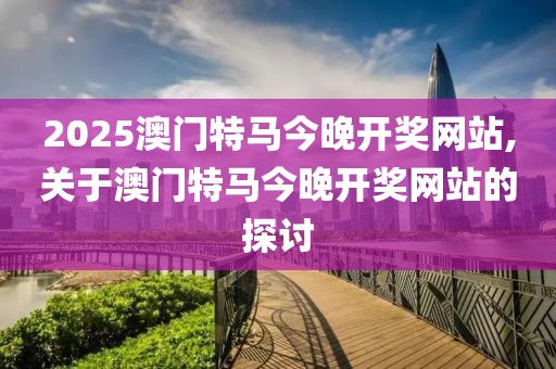 江南烟雨断桥殇 第175页