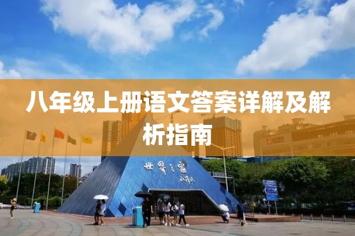 莘县新城办公用品经销商行 第690页