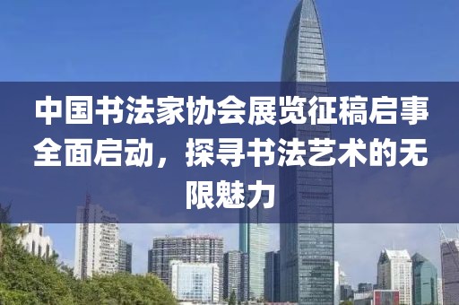 2025年1月 第49页