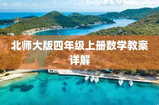 回眸最初 第271页