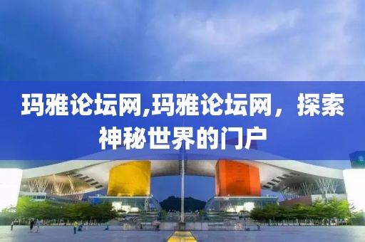莘县新城办公用品经销商行 第73页