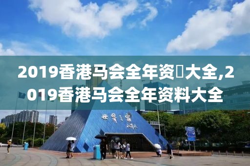 2025年5月7日 第20页