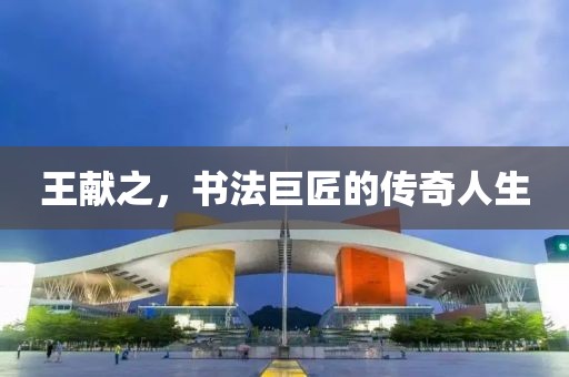 初遇在故事开头 第182页