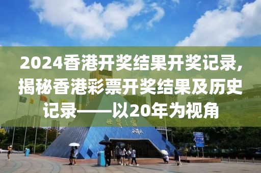 森久 第165页