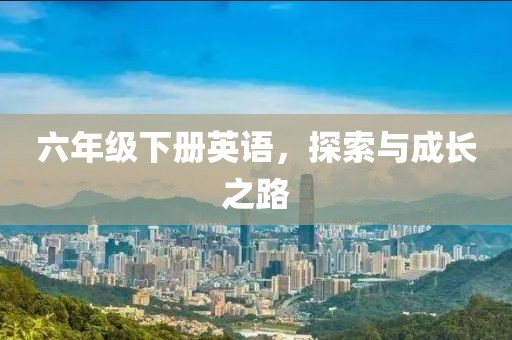 星星打烊 第253页