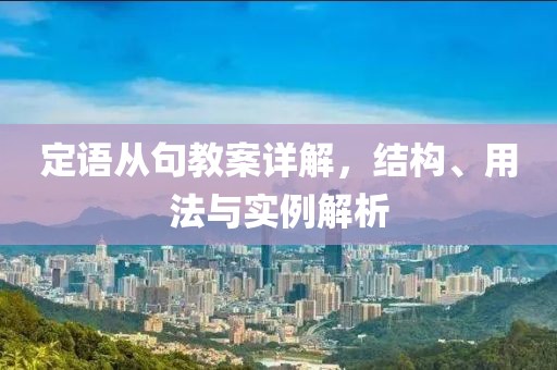 莘县新城办公用品经销商行 第694页