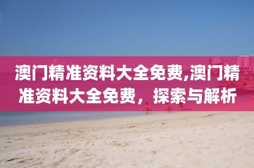 初遇在故事开头 第138页