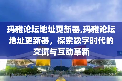 江南烟雨断桥殇 第40页