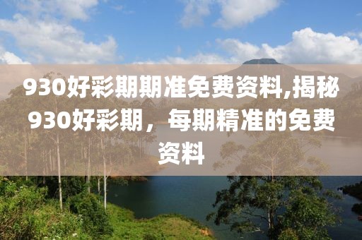 森久 第162页