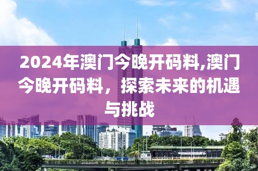初告白 第39页