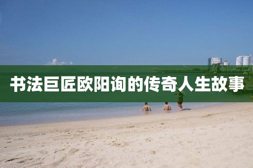 浅笑轻吟梦一曲 第240页