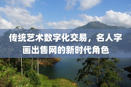 云烟 第250页