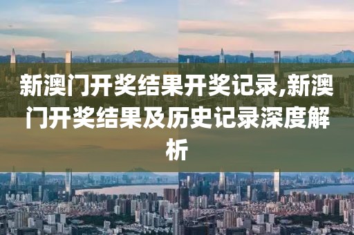 2025年5月8日 第17页