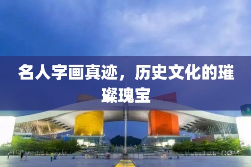 森久 第297页