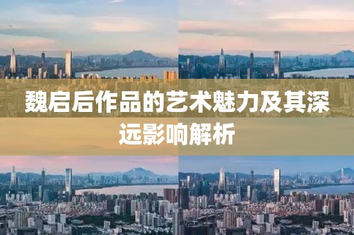 星星打烊 第229页