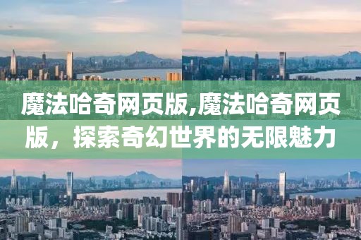 回眸最初 第79页
