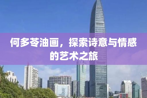2025年3月 第696页