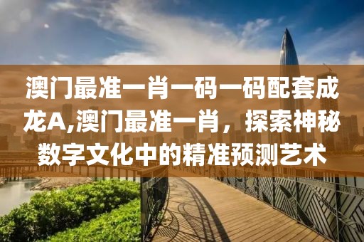 江南烟雨断桥殇 第77页