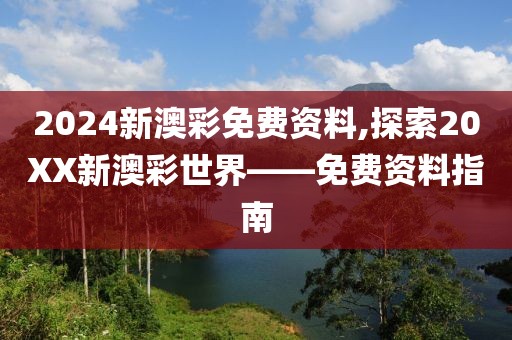 初遇在故事开头 第113页